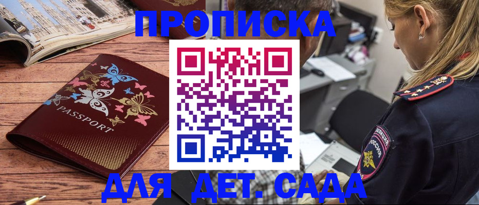 регистрация в Нерехте