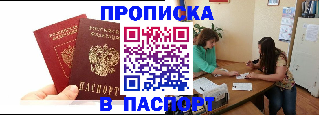 регистрация в Нерехте