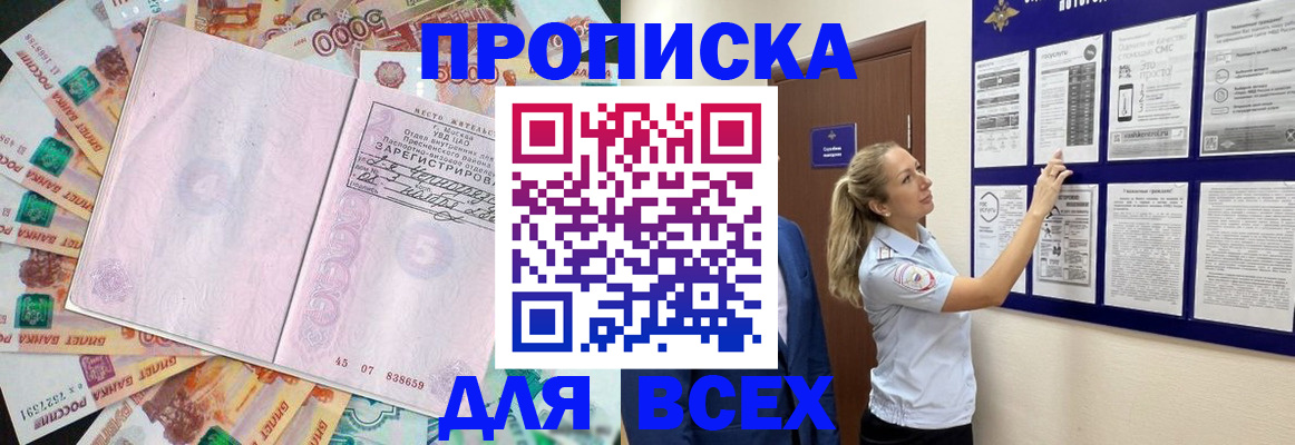 временная регистрация в квартире в Нерехте